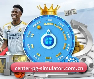 m.center-pg-simulator.com.cn APP 深度功能