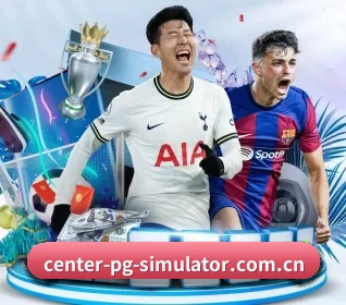 m.center-pg-simulator.com.cn APP 界面
