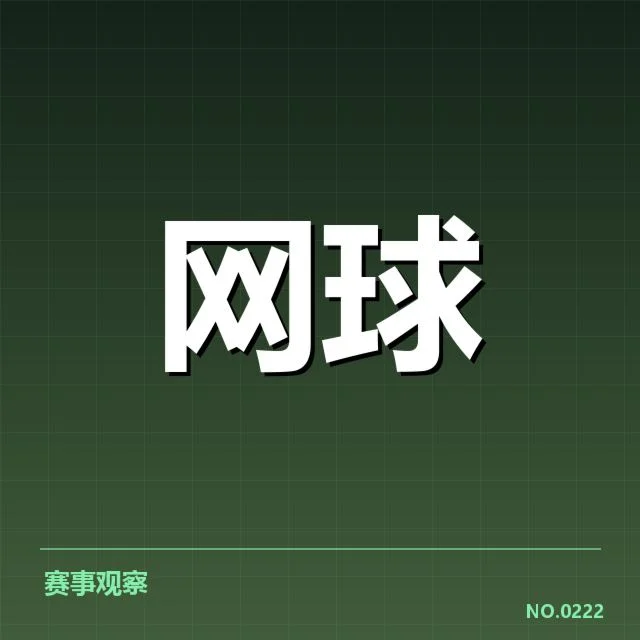 确认的伤情：官方公布的诊断及治疗方案