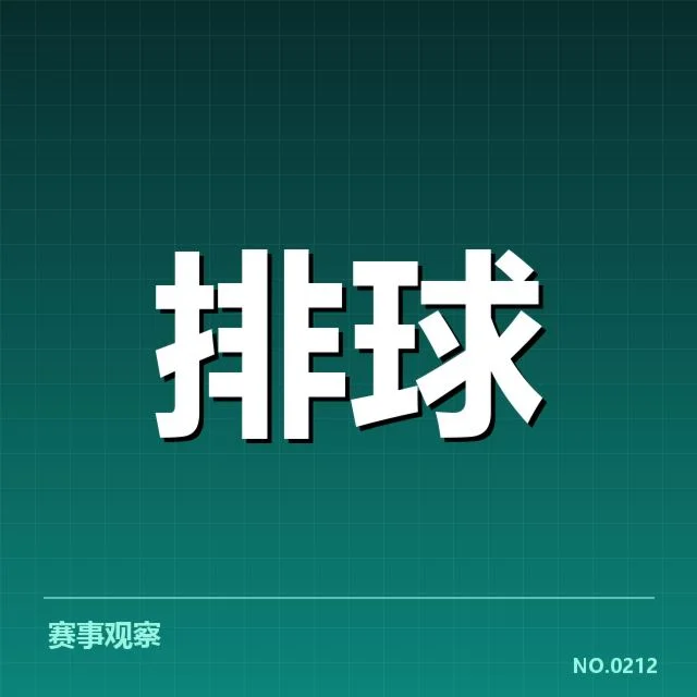 巴黎奥运会羽毛球男子单打资格赛技术统计：运动员表现差异